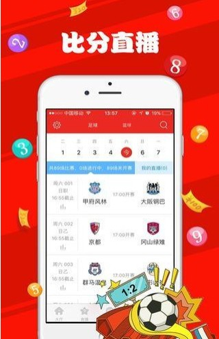 新澳天天彩免費提供號碼，探索彩票樂趣與SEO策略，新澳天天彩免費號碼探索，彩票樂趣與SEO策略揭秘