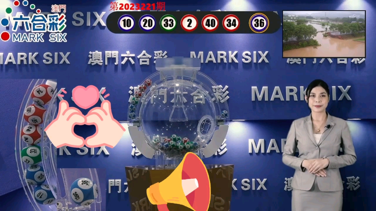 澳門芳草地一肖一碼風(fēng)肖是，探尋神秘?cái)?shù)字背后的故事與魅力，澳門神秘?cái)?shù)字背后的故事與魅力，芳草地一肖一碼風(fēng)肖探秘