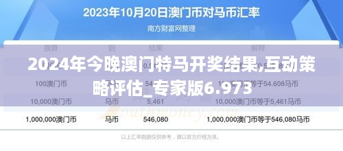 澳門今晚彩票預(yù)測，探索特馬趨勢與策略（2023年視角），澳門彩票預(yù)測，探索特馬趨勢與策略（最新2023年視角）