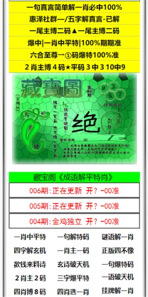 澳門最準(zhǔn)五肖預(yù)測(cè)，揭秘準(zhǔn)確預(yù)測(cè)背后的秘密，澳門最準(zhǔn)五肖預(yù)測(cè)揭秘，準(zhǔn)確預(yù)測(cè)背后的秘密探究