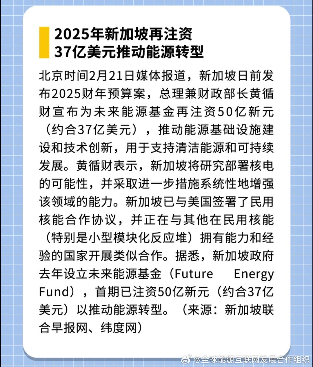 探索未來，2025新澳最新精準特色展望，2025新澳展望，探索未來精準特色發(fā)展之路