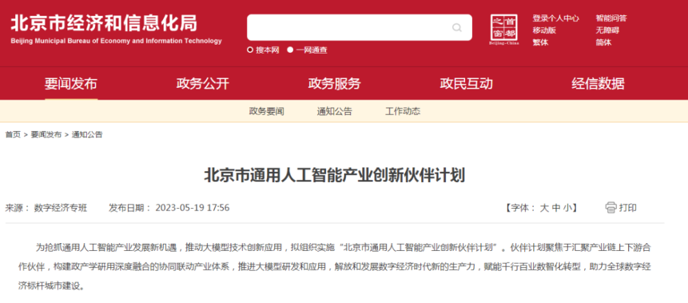 新奧2025今晚開獎(jiǎng)結(jié)果及彩票背后的故事，新奧2025今晚開獎(jiǎng)結(jié)果揭曉，彩票背后的故事引人關(guān)注