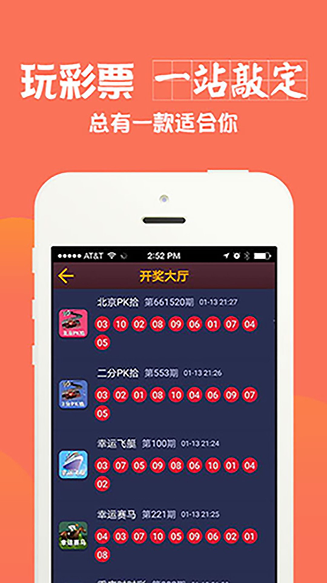 澳彩全年免費資料大全——你不可錯過的彩票資訊平臺，澳彩資訊寶庫，全年免費資料大全，彩票愛好者不可錯過！