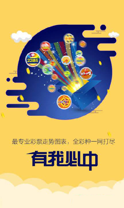 新澳跑狗圖2025年1月4號004期，預測分析與精彩回顧，新澳跑狗圖2025年1月4日預測分析與精彩回顧