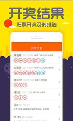 7777788888精準(zhǔn)管家婆手機版，一站式財務(wù)管理解決方案，精準(zhǔn)管家婆手機版，一站式財務(wù)管理解決方案
