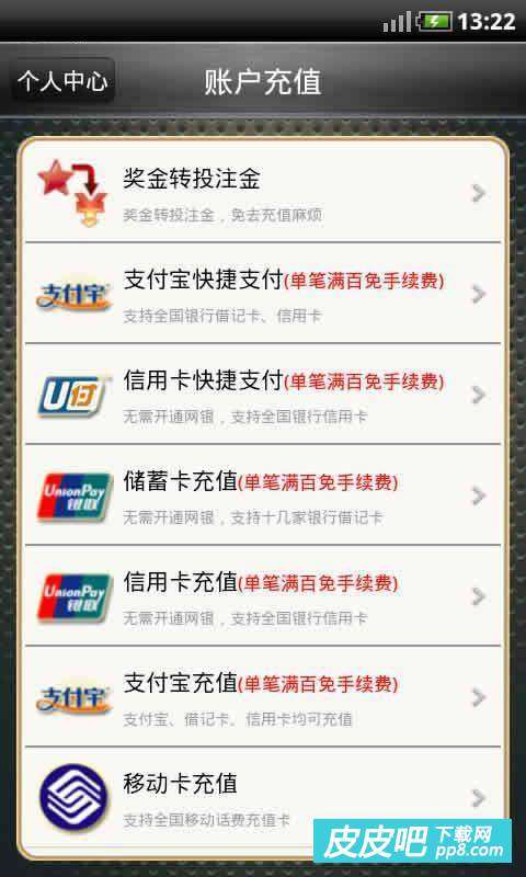 探索澳門福彩公益網(wǎng)，644111.com與手機快速開獎結(jié)果的完美結(jié)合，澳門福彩公益網(wǎng)與手機快速開獎結(jié)果的完美融合探索
