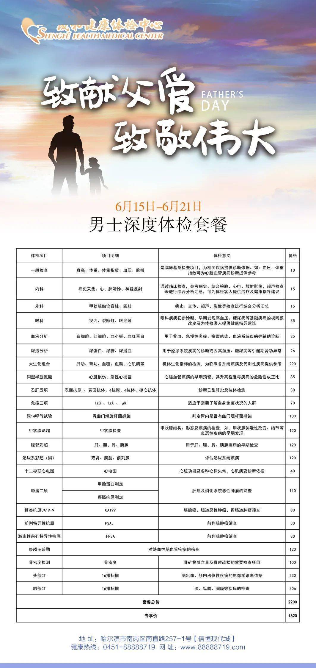 最準(zhǔn)一碼一肖100%命中，揭秘鳳凰網(wǎng)獨(dú)家預(yù)測(cè)，揭秘鳳凰網(wǎng)獨(dú)家預(yù)測(cè)，最準(zhǔn)一碼一肖100%命中！
