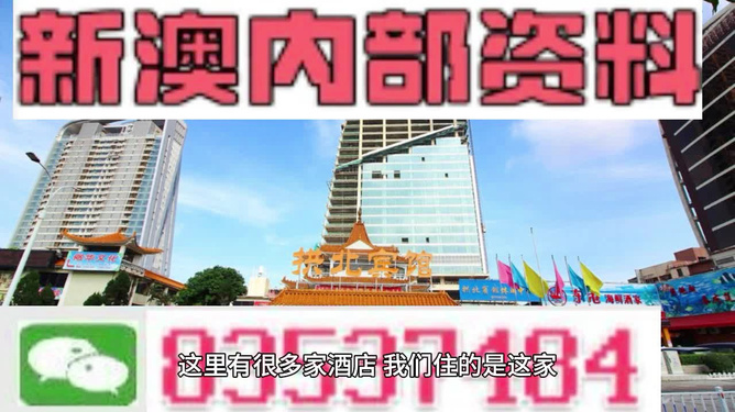 澳門精準(zhǔn)免費(fèi)資料大全，探索與揭秘，澳門精準(zhǔn)免費(fèi)資料大全，揭秘與探索之旅