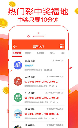 新奧天天開獎(jiǎng)資料大全，揭秘600TK的神秘面紗與秘密策略，揭秘新奧天天開獎(jiǎng)資料大全，探索600TK的神秘面紗與策略揭秘