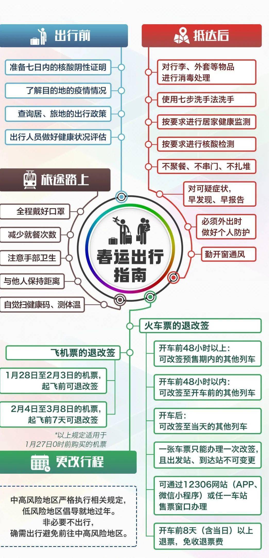 平特一肖，穩(wěn)健購買策略揭秘，平特一肖，揭秘穩(wěn)健購買策略
