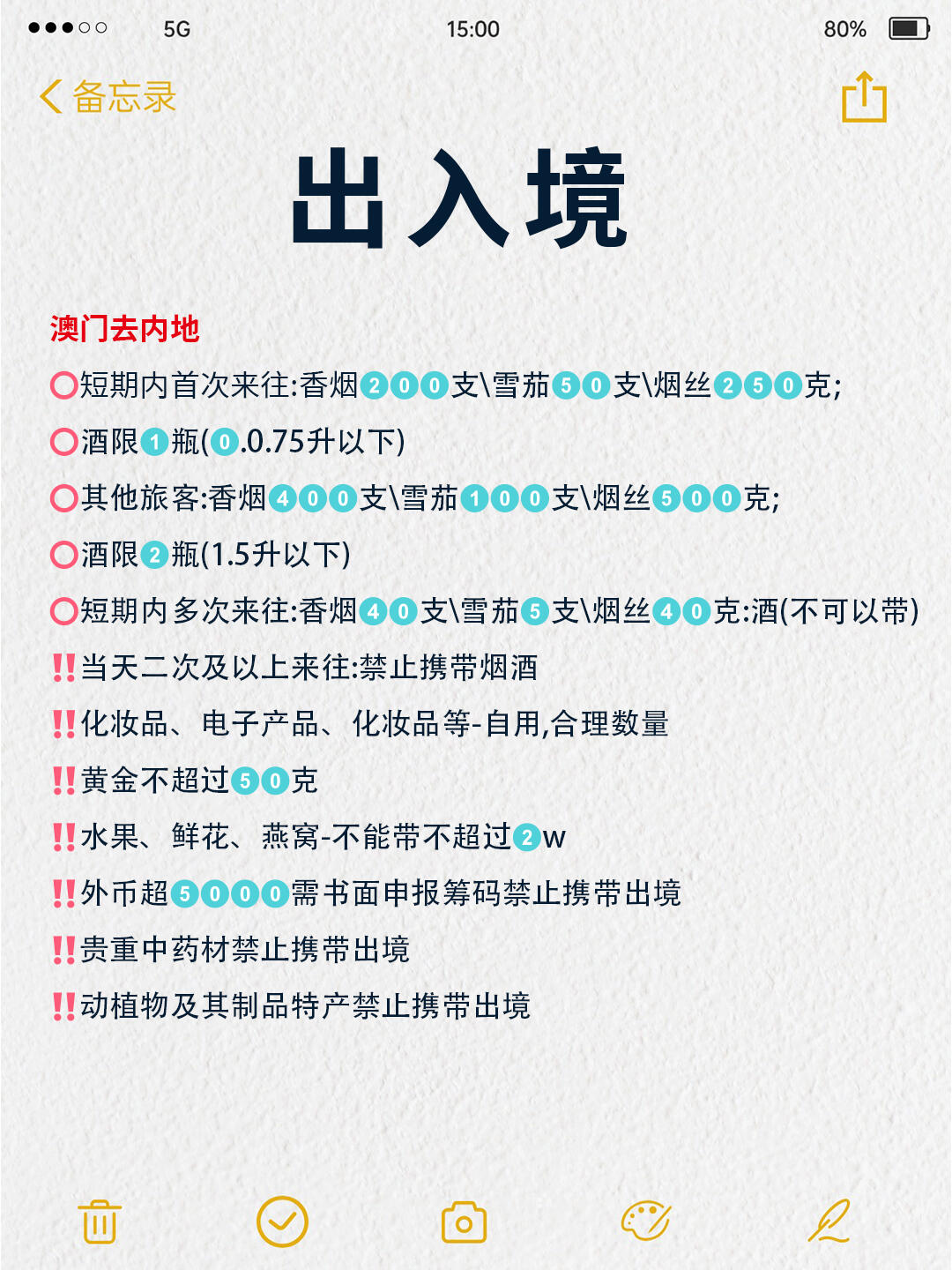 澳門出碼條件詳解，探索與解析，澳門出碼條件詳解，探索與解析的奧秘