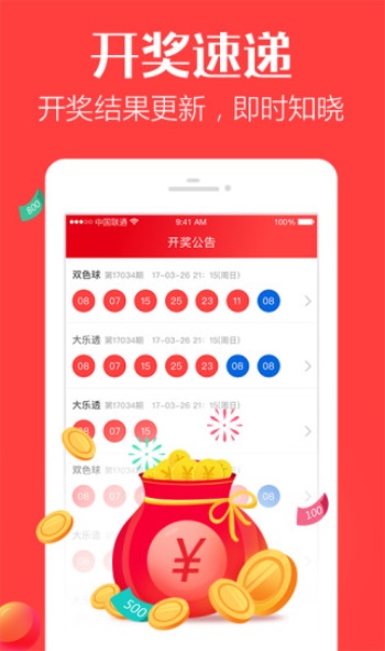 澳門一肖一碼一必中一肖之神秘彩票傳奇與雷鋒精神的結(jié)合，澳門彩票傳奇，神秘一肖一碼與雷鋒精神的完美結(jié)合