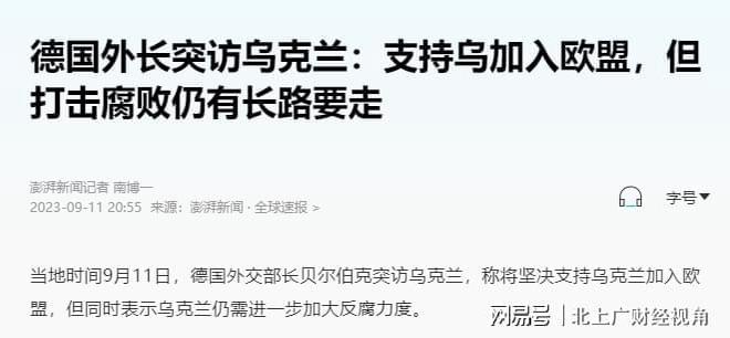 今日局勢(shì)最新消息新聞，全球動(dòng)態(tài)深度解析，全球最新局勢(shì)動(dòng)態(tài)深度解析與新聞速遞
