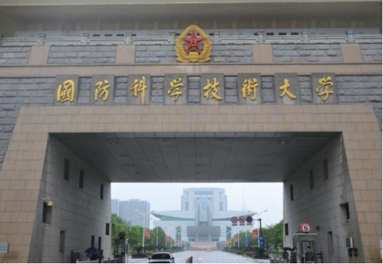 國防科技大學(xué)全國排名及其卓越貢獻(xiàn)，國防科技大學(xué)全國排名及卓越貢獻(xiàn)解析