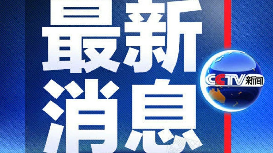 近日新聞熱點及其影響力深度解析，新聞熱點影響力深度解析，探究最新事件的影響與反響