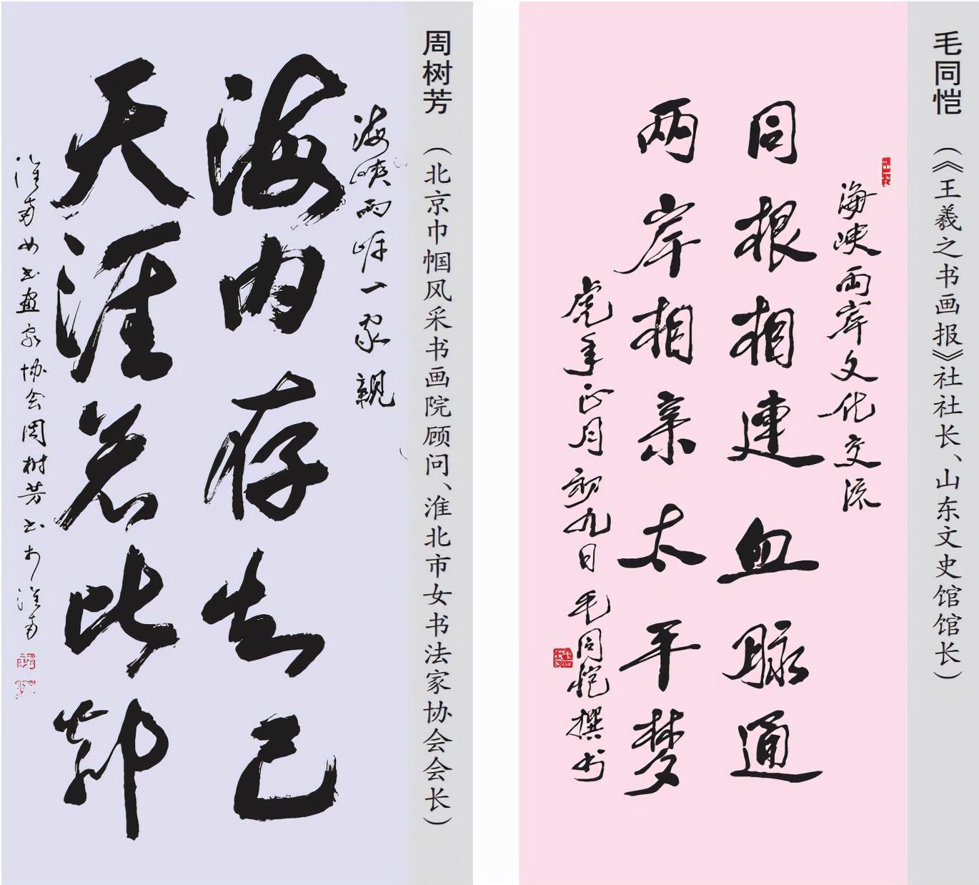 海峽兩岸最新一期今天，深度解析與前瞻，海峽兩岸最新動態(tài)深度解析與前瞻