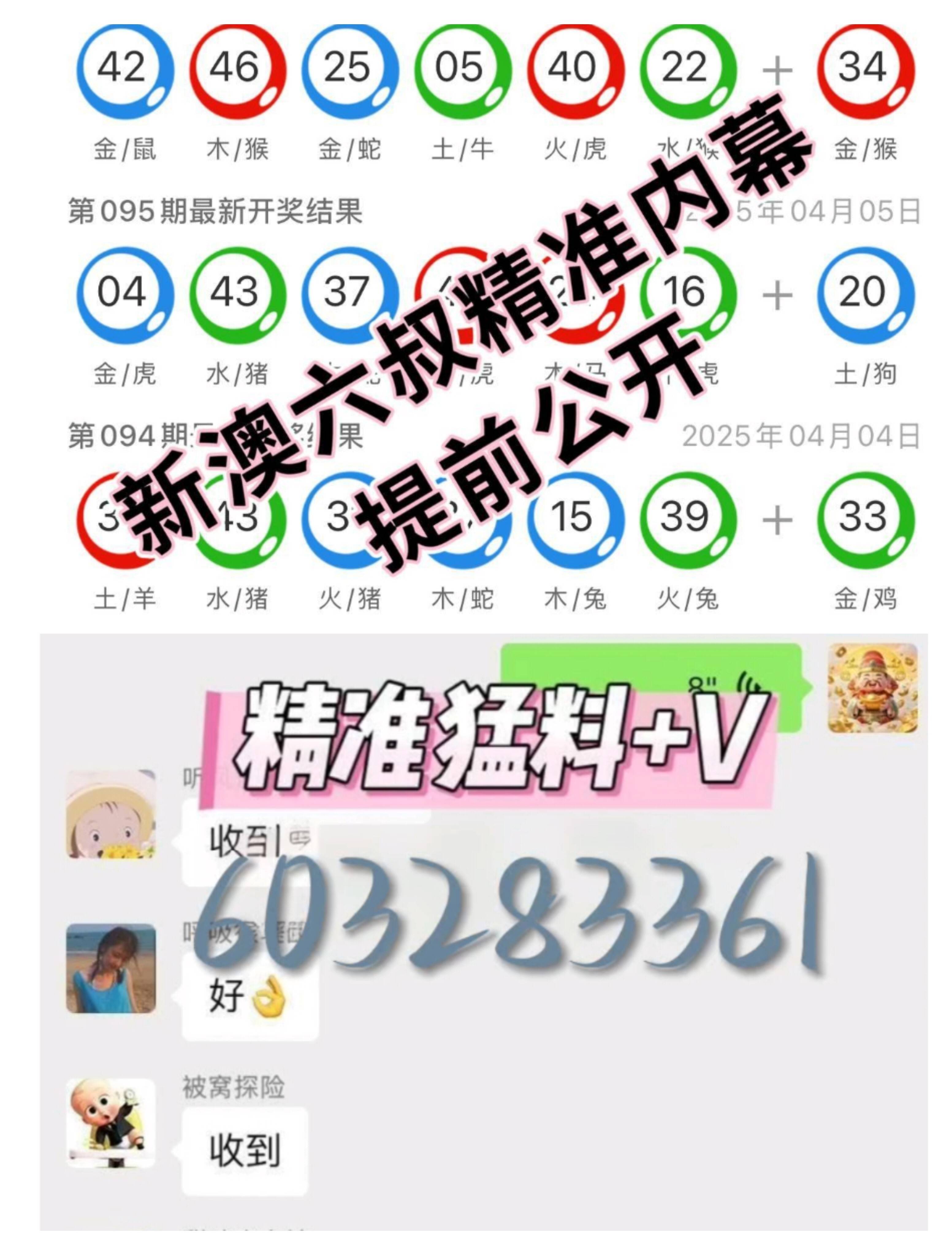 澳門最快最準(zhǔn)確開獎記錄查詢，一站式解決方案與深度解析，澳門開獎記錄查詢，一站式解決方案與深度解析服務(wù)提供