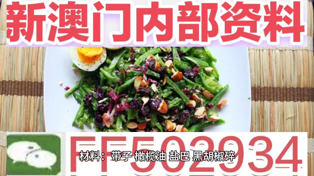 澳門六開彩開獎結(jié)果今天——深度解析與預(yù)測，澳門六開彩今日開獎結(jié)果深度分析與預(yù)測