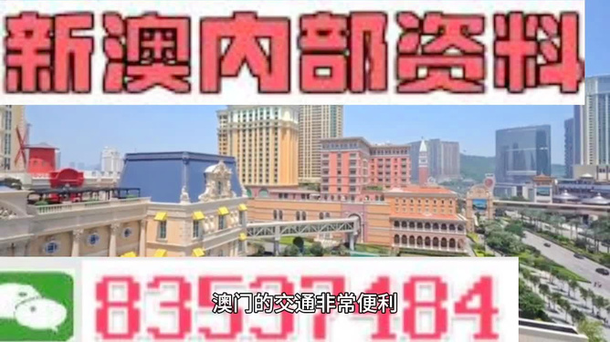 澳門天天免費精準大全——探索澳門的無盡魅力，澳門無盡魅力探索大全，天天免費精準指南