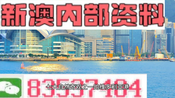 新澳精準(zhǔn)資料免費(fèi)大全——探索與獲取指南，新澳精準(zhǔn)資料免費(fèi)大全，探索與獲取的綜合指南