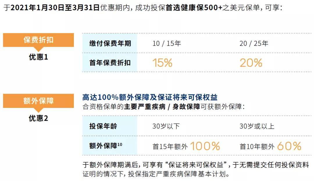 今晚澳門9點35分開獎結(jié)果揭曉，全方位深度解析與預(yù)測，澳門今晚9點35分開獎結(jié)果揭曉，全方位深度解析與預(yù)測報告