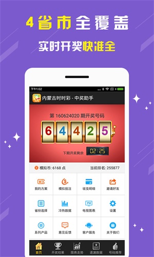 揭秘劉伯溫一期一肖期期準(zhǔn)的奧秘，劉伯溫期期準(zhǔn)奧秘揭秘，揭秘生肖預(yù)測(cè)背后的真相