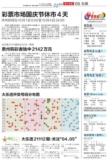 2025年全新澳門天天開好彩大全——全面解析與預(yù)測，澳門未來展望，全面解析與預(yù)測澳門天天開好彩大全（2025版）