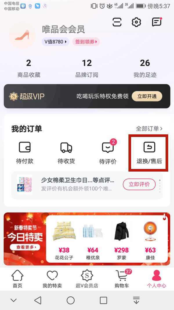王中王一碼一肖中獎規(guī)則詳解，王中王一碼一肖中獎規(guī)則揭秘