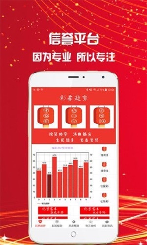 一碼一肖期期準(zhǔn)王中王，揭秘彩票預(yù)測(cè)真相與策略，揭秘彩票預(yù)測(cè)真相與策略，一碼一肖期期準(zhǔn)王中王彩票解析