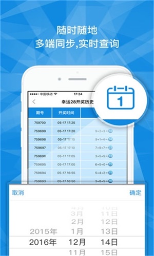 澳門(mén)一碼一肖一特一中，探尋幸運(yùn)之碼的奧秘，澳門(mén)幸運(yùn)之碼探尋，一碼一肖一特一中揭秘
