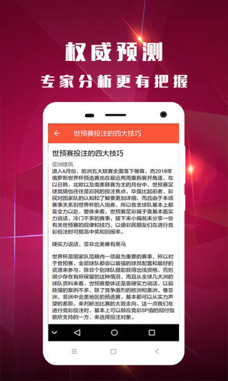 香港馬會(huì)王中王一肖中特，揭秘背后的秘密與獨(dú)特魅力，揭秘香港馬會(huì)王中王一肖中特背后的獨(dú)特魅力與秘密