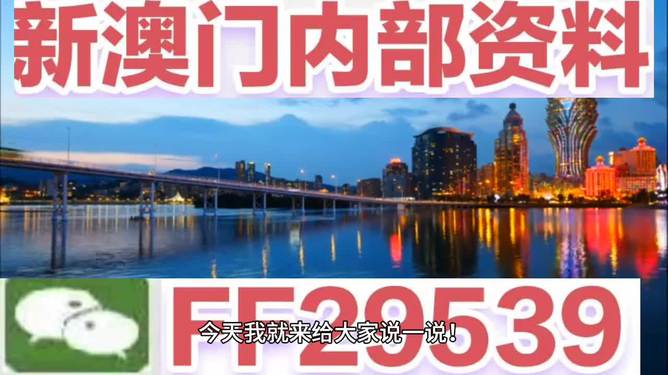 澳門開獎(jiǎng)結(jié)果最快多久，解析澳門彩票開獎(jiǎng)速度與相關(guān)信息，澳門彩票開獎(jiǎng)速度解析，最快多久得知開獎(jiǎng)結(jié)果？