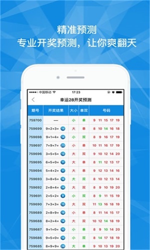 澳門最快六會(huì)彩開獎(jiǎng)結(jié)果，揭秘彩票開獎(jiǎng)的秘密，澳門六會(huì)彩開獎(jiǎng)揭秘，快速結(jié)果探秘彩票開獎(jiǎng)幕后真相