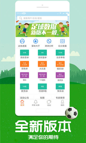 管家婆204年資料解析，一肖配成龍，揭秘背后的秘密，管家婆204年資料解析揭秘，一肖配成龍背后的秘密