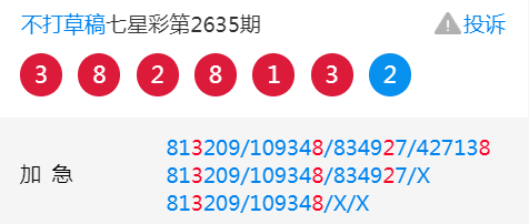 王中王平特一肖二中一，深度解析與探索，王中王平特一肖二中一深度解析與探索報(bào)告
