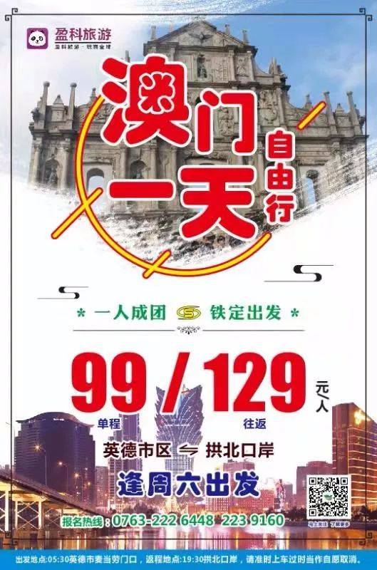 澳門特一肖一碼期期準免費提供——揭秘精準預(yù)測的秘密，澳門特一肖一碼期期準揭秘，精準預(yù)測的秘密公開分享