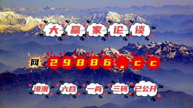 劉伯溫四不像一肖中特，神秘預(yù)言與傳奇色彩，劉伯溫神秘預(yù)言揭秘，四不像一肖中特傳奇色彩揭秘