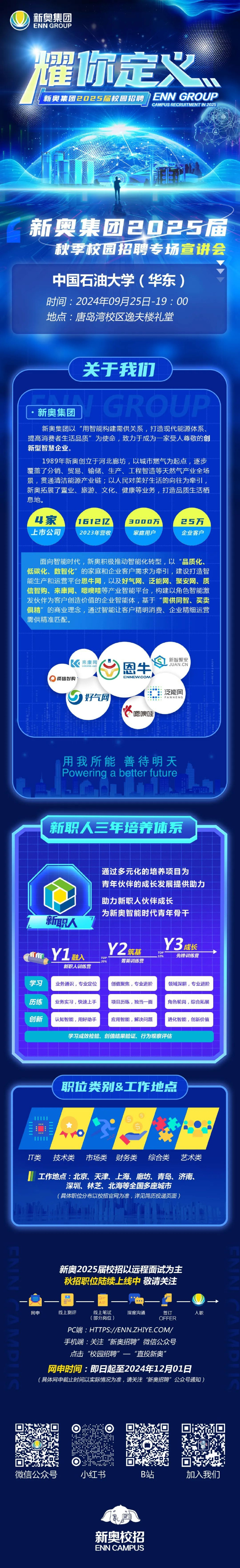 2024新奧精準(zhǔn)正版免費(fèi)，全面解析與體驗(yàn)分享，新奧精準(zhǔn)正版免費(fèi)解析與體驗(yàn)分享