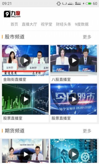 澳門最快開獎直播軟件，探索最新技術與實時體驗，澳門最新開獎直播軟件，實時體驗與技術探索