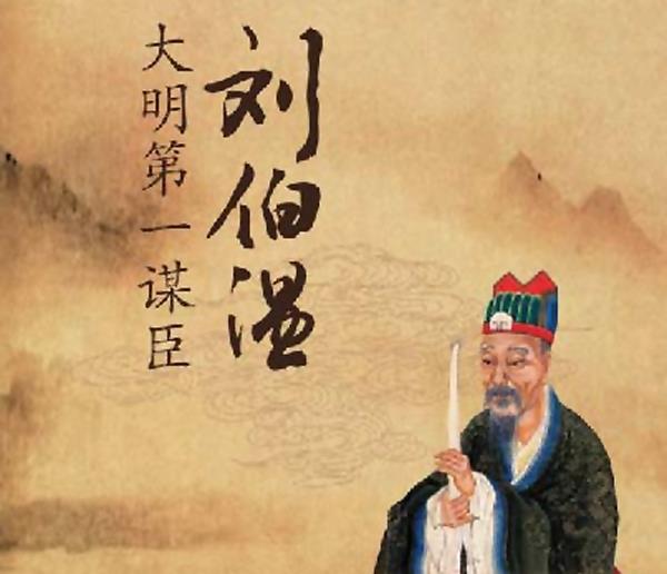 揭秘劉伯溫18期平碼一肖——探尋神秘預(yù)言背后的真相，揭秘劉伯溫預(yù)言背后的真相，探尋十八期平碼一肖的神秘面紗
