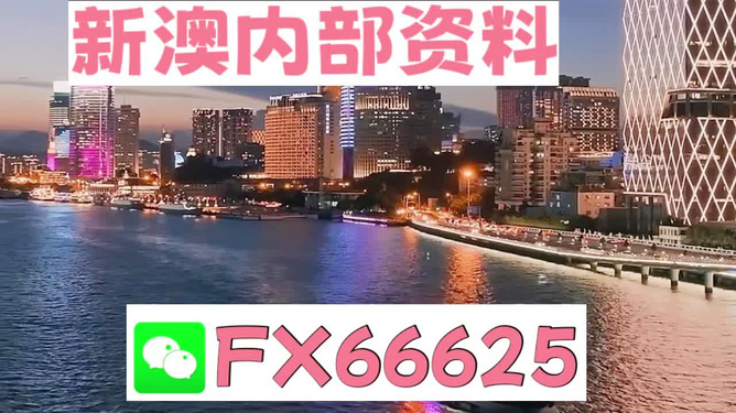 正版四不像一肖圖王中王，揭秘背后的奧秘，揭秘正版四不像一肖圖王中王的奧秘