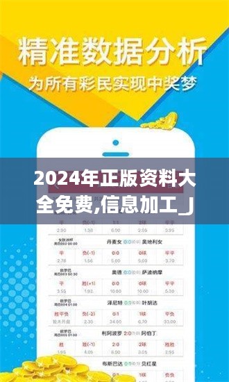 探索未來(lái)的寶藏，2025全年資料免費(fèi)大全，未來(lái)寶藏探索指南，2025全年資料免費(fèi)大全