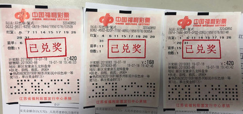 揭秘2019王中王四肖期期準(zhǔn)一，探索背后的秘密，揭秘王中王四肖期期準(zhǔn)一，探索背后的秘密傳奇