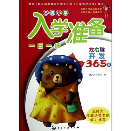王中王365期指一生肖，深度解析與預測，王中王365期生肖深度解析與預測，揭秘生肖運勢走向