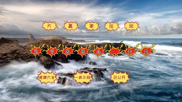 揭秘劉伯溫四肖中特一，探尋神秘?cái)?shù)字6374背后的秘密，劉伯溫四肖揭秘，神秘?cái)?shù)字6374背后的秘密探尋