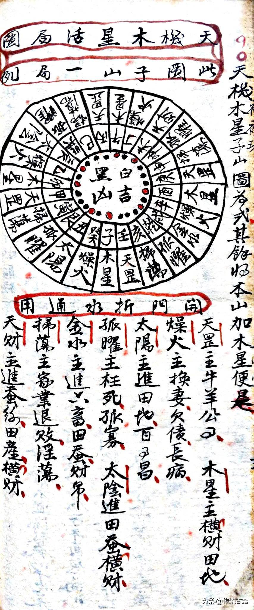 劉伯溫神秘預(yù)言，揭秘生肖之謎，劉伯溫神秘預(yù)言揭秘，生肖之謎探秘