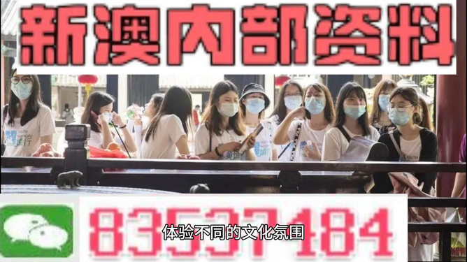 新澳門最快開獎直播，探索實時開獎的奧秘與魅力，澳門實時開獎直播，揭秘探索開獎奧秘與魅力的旅程