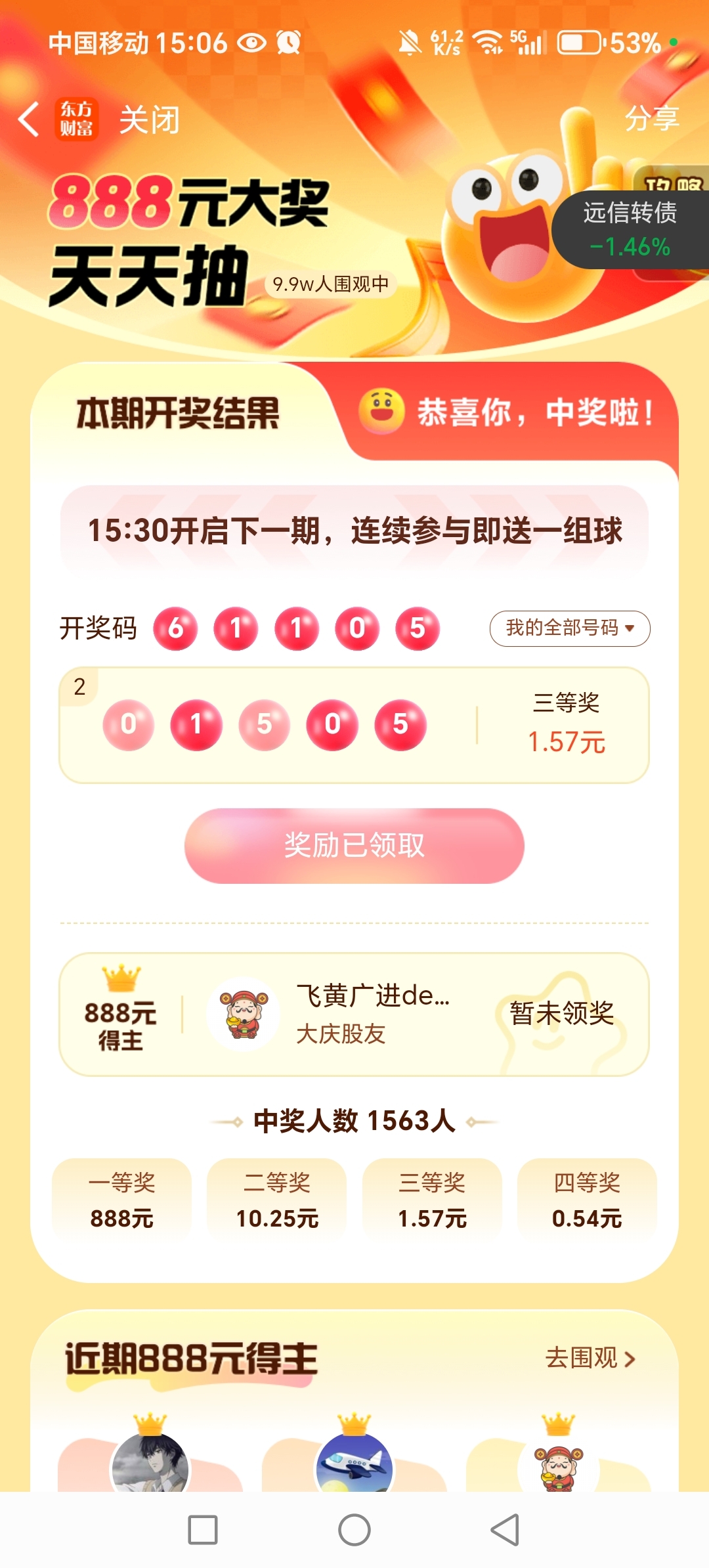 必中一肖中大獎，揭秘生肖彩票的奧秘與策略，揭秘生肖彩票中獎奧秘與策略，必中一肖贏大獎！