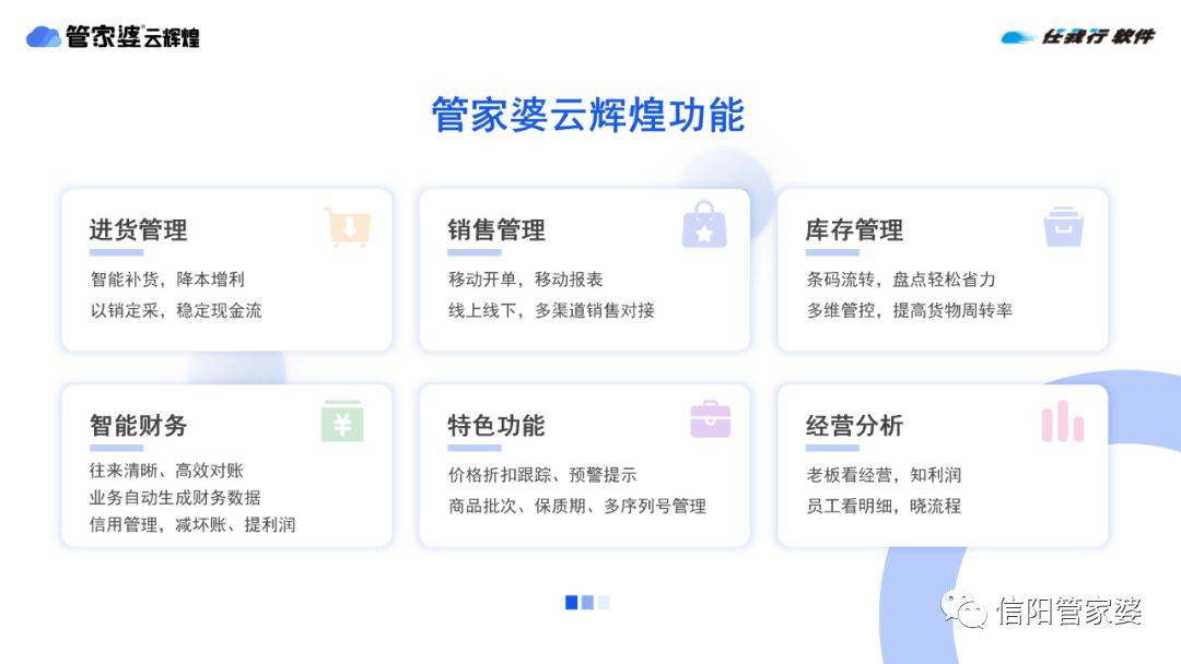 揭秘管家婆必中一碼一肖一特的秘密策略，揭秘管家婆必中一碼一肖一特的秘密策略，揭秘彩票中獎秘訣！