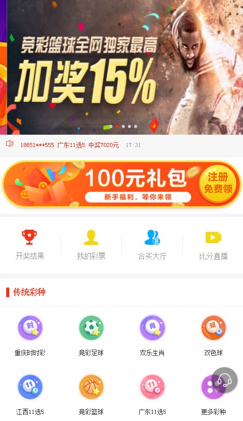澳門管家婆最快開獎網(wǎng)站——您的首選彩票平臺，澳門管家婆最快開獎網(wǎng)站，首選彩票平臺